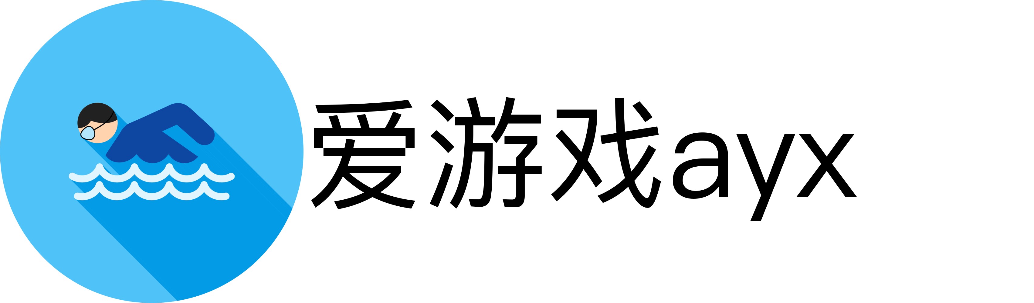 爱游戏ayx